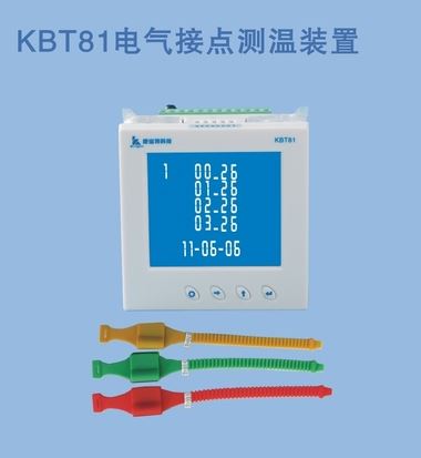 广东中山康宝特电力科技有限公司